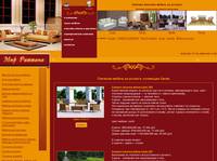�������� ������ �� �������: ��������� Garda